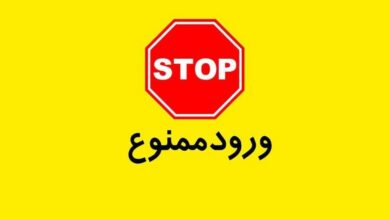 مردم