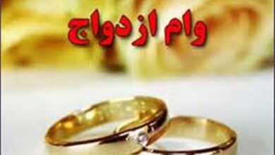 هاشمی
