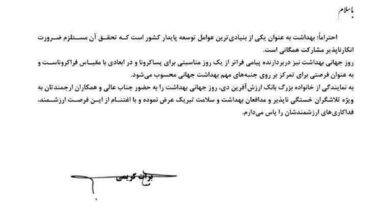 بانک دی