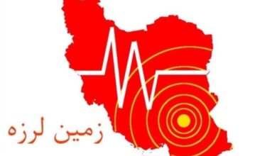 شویشه