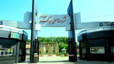 غذایی