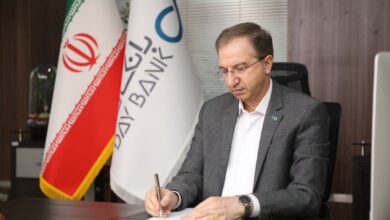 بانک دی
