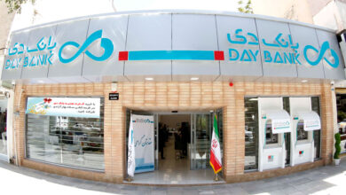 درگاه پرداخت تلفنی