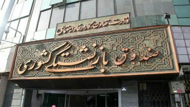 وام ضروری