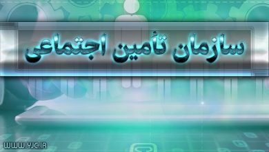 بیمه زنان خانه‌ دار