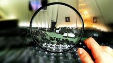 چرا طرح اصلاح قانون نظارت بر رفتار نمایندگان رد شد؟