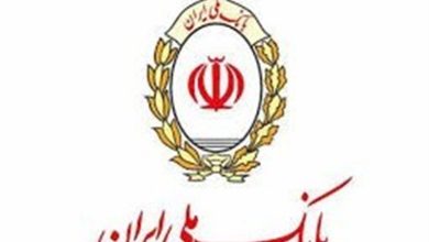 شعب تخصصی دانش بنیان بانک ملی