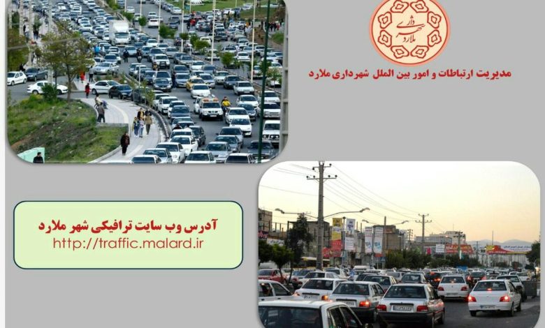 راه اندازی اولین وب سایت و تلویزیون اینترنتی در ملارد
