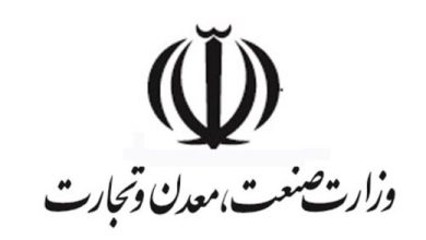 بازداشت یک مدیر وزارت «صمت»