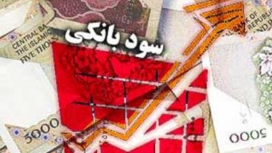 سود سپرده