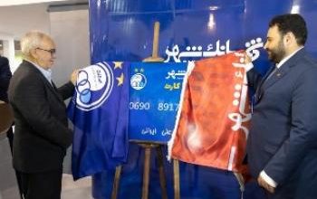 گام بلند بانک شهر