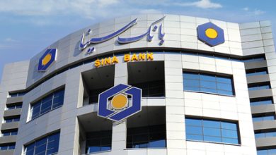 طرح راهبردی تحول کسب وکار بانک سینا