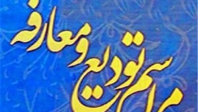معارفه رئیس جدید پلیس راهور غرب استان