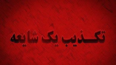 دادگستری پاکدشت