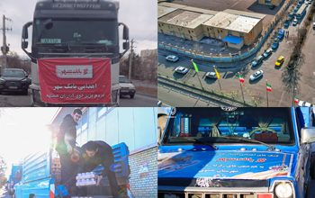 ارسال کمک های اهدایی بانک شهر به منطقه زلزله زده خوی