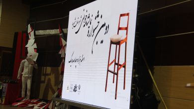 آیین اختتامیه دومین جشنواره نمایشنامه خوانی در شهریار برگزار شد