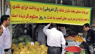 صنوف متخلف پاکدشت ۴۶۰ میلیارد ریال جریمه شدند