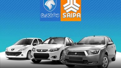 صفر تا ۱۰۰ نوبت دهی و دریافت خودروهای داخلی
