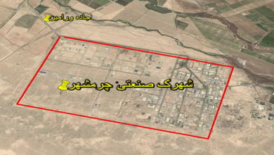 شهرک صنعتی چرمشهر کجاست