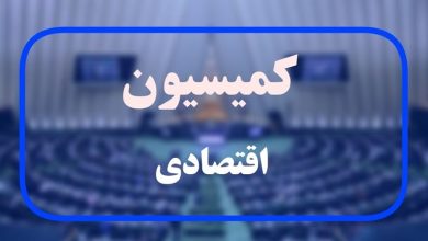 طرح مجلس برای اصلاح قانون بورس/طرح در نوبت دستورکار جلسه علنی