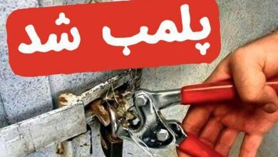 از پلمب واحد آلاینده در پاکدشت تا پاکسازی جاده‌های اسلامشهر از پسماند