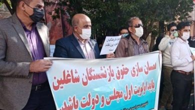 ساماندهی تجمعات در دستور کار نمایندگان/اختلاف نظر مجلس و دولت درباره روش تجمع