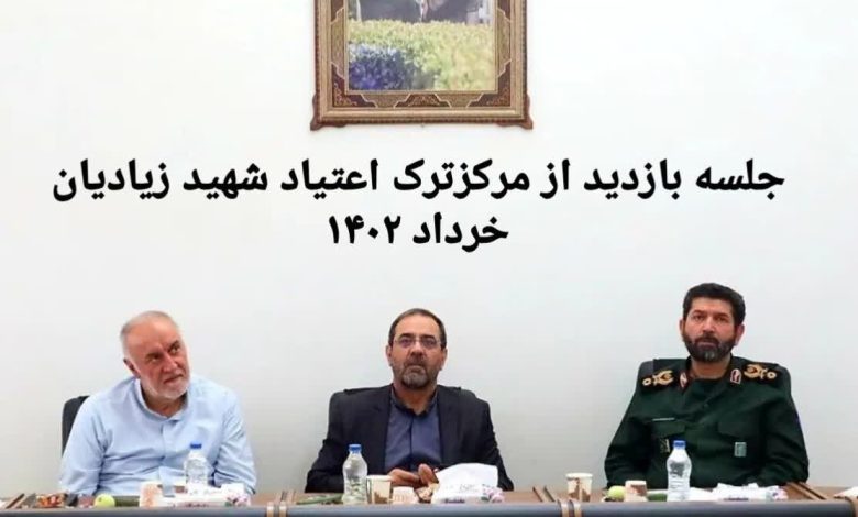 استاندار تهران: کتابخانه و دسترسی محدود اینترنتی در مراکز ترک اعتیاد ایجاد شود