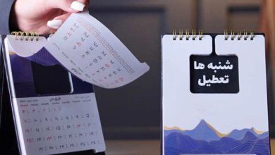 موافقت کمیسیون اجتماعی با تعطیلی روز شنبه