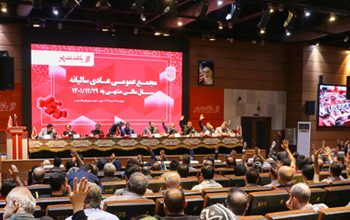 مهر تایید سهامداران بر عملکرد مالی بانک شهر در 1401