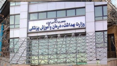 آزمون جذب ۲۵هزار نیرو در وزارت بهداشت تا ماه آینده برگزار می‌شود