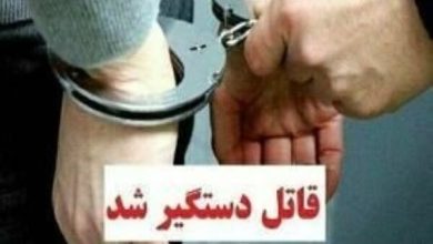 قاتل فراری کمتر از ۲۴ ساعت در اسلامشهر دستگیر شد