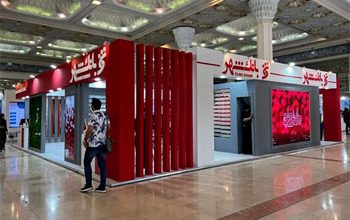 حضور بانک شهر در چهارمین نمایشگاه و کنفرانس شهر هوشمند ایران