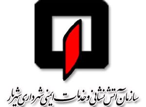 جزئیات 35 عملیات سازمان آتش نشانی شهریار در آخر هفته ای که گذشت