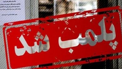 پلمب ۳ نانوایی متخلف در شهرستان ورامین