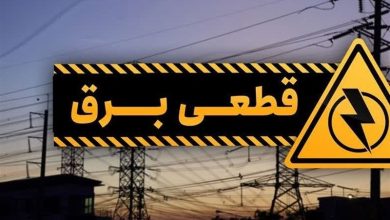 بانک‌های شهرستان ری هیچ‌گونه مراعاتی در مصرف برق ندارند