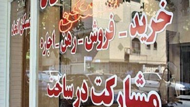 مشاوران املاک غیرمجاز به نابسامانی بازار مسکن دامن می‌زنند
