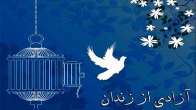 آزادی ۱۹ نفر از زندانیان پردیس به مناسبت اربعین حسینی