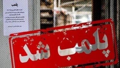 رئیس اداره حفاظت محیط زیست شهرری: واحد غیرمجاز آسیاب و شستشوی کیسه‌های پلاستیکی در ری پلمب شد