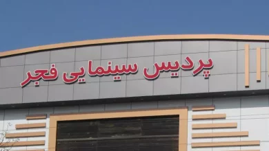 سازمان فرهنگی اسلامشهر