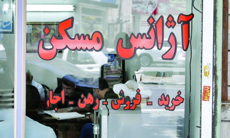 تعطیلی ۱۵ واحد مشاور املاک غیرمجاز در شهرستان بهارستان