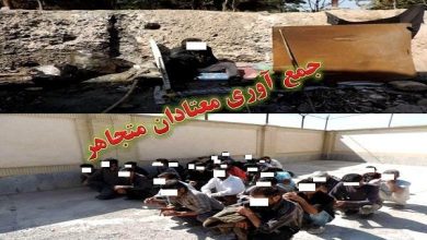 جمع آوری معتادان پرخطر در شهریار و بهارستان
