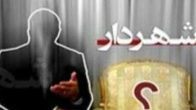بلاتکلیفی شهرداری نسیم‌شهر ۵ ماهه شد/ انتخاب ۴ شهردار و سرپرست در ۲ سال