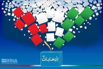 ظرفیت‌ رسانه‌ برای حضور پرشور مردم در انتخابات به کار گرفته شود