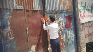 جمع آوری یک واحد ضایعات آلاینده در شهرک صنعتی «قلعه میر» بهارستان