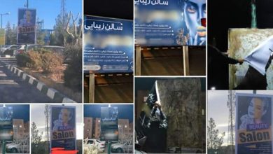 نصب بیلبوردهای نامتعارف در اندیشه شهریار | مدیران ۲ سالن زیبایی احضار شدند