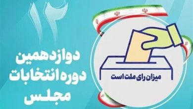 برگزاری انتخابات در غرب استان تهران با مشارکت ۱۰ هزار عامل اجرایی