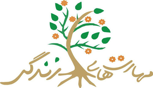 آموزش مهارت های زندگی در مجموعه های فرهنگی و آموزشی از ضروریات جامعه فعلی است