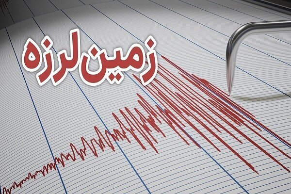 زلزله ۲.۵ ریشتری «ارجمند» در فیروزکوه را لرزاند
