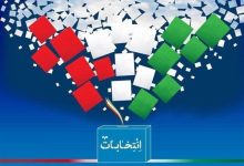 جدول زمان‌بندی دور دوم انتخابات مجلس منتشر شد