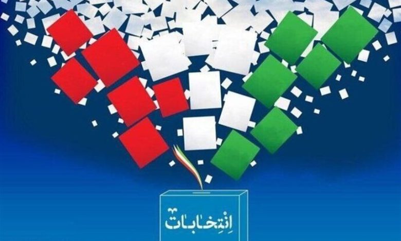 جدول زمان‌بندی دور دوم انتخابات مجلس منتشر شد